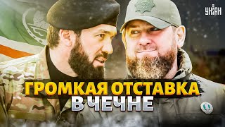 Громкая отставка в Чечне: больной Кадыров выгнал Лорда. Что происходит в Грозном
