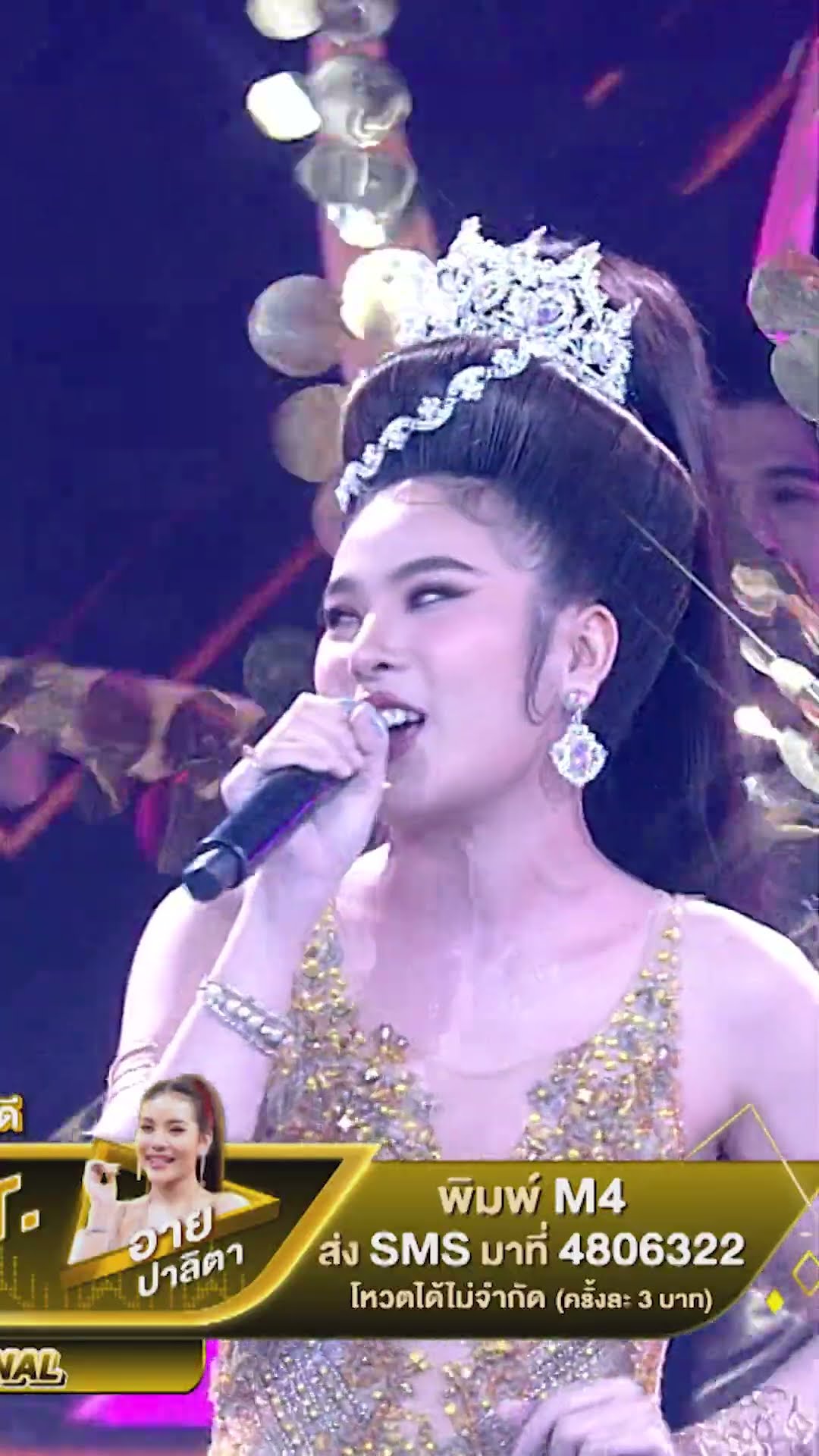 คนบาปก็มีหัวใจ #Workpoint23 #หมอลำไอดอลซีซั่น2