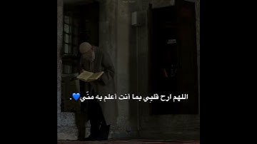 حالات واتس اب دينية قصيرة💛🌷ارح سمعك😴💙تلاوة تنسيك هموم الدنيا كلها