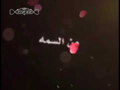 ميلاد حد ممنوع يزعلو الحلو عيد السعوديون يحتفلون