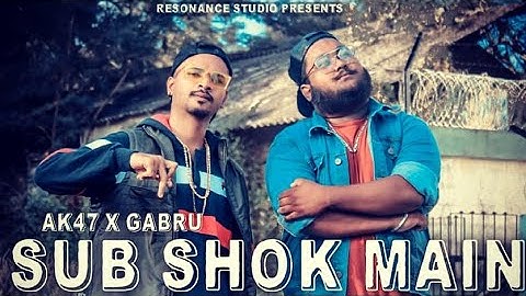 || SUB SHOK MAIN | DC GANG × GABRU | OFFICIAL VIDEO SONG |hip hop mix 2022