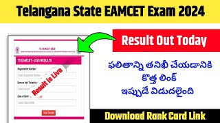 🔴 TS EAMCET Marks vs Rank 2024 Kaise Dekhe? How to Check TS EAMCET Results 2024 Telangana State Link