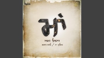 Maa