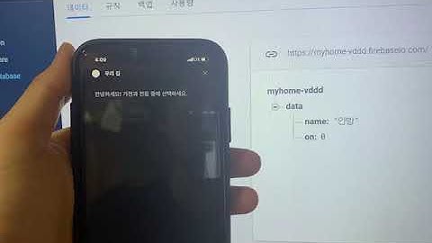 google dialogflow + 구글 어시스턴트 + firebase 연동 41615033 김현인