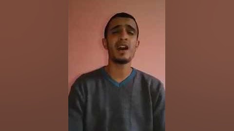 القارئ ياسين الطاهري