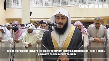 Sourate Hud (V96/111) Abdel Rahman Al 'Ossi عبدالرحمن العوسي سورة هود
