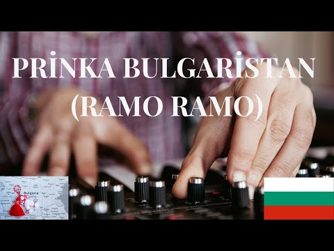 PRİNKA MÜZİĞİ ORJİNAL  BULGARCA-TÜRKÇE  - PRİNGA  - Prinka Bulgaristan , Göçmen Pringa , Ramo Ramo