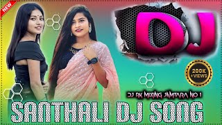 PATLI KAMARIYA √SANTHALI DJ SONG 2024√DJRK REMIX JAMTARA √NEW SANTHALI DJ REMIX SONG √EDM MIX√