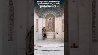 बेरिया से पौलुस ने सुसमाचार सुनाया, उसी स्थान से Pastor Sonia Narula ने सुसमाचार का महत्व बताया।