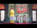 زبدة القمرية كل أكلة ولها القمرية