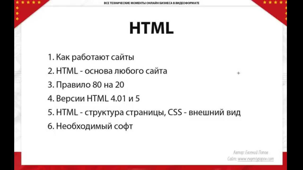 Frontend-спринт: 100 быстрых советов по HTML, CSS и JavaScript