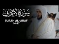 أ ف أ م ن وا م ك ر ٱلل ه سورة الأعراف الأية 87 114 الشيخ محمد عبادة تلاوة رائعة