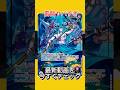 新弾のイベント全部強い #ワンピカード #onepiececardgame