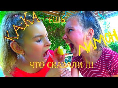 Видео: ЕШЬ ЧТО ГОВОРЯТ!!! ПОПРОБУЙ ОТКАЗАТЬСЯ!!!