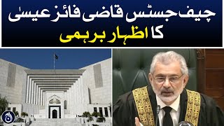 Chief Justice Qazi Faez Isa express anger - Aaj News