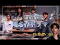 【配信終了】まだ間に合う😭配信が終わってしまう名作ドラマたち🇰🇷📺