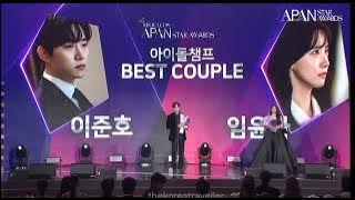 APAN Star Awards 2023 - Best Couple Award - Lee Junho and Im Yoona (King The Land)