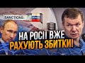 ⚡️Трамп вдарив санкціями під дих путіну! Дмітрієв приїхав у США благати помилування / УС