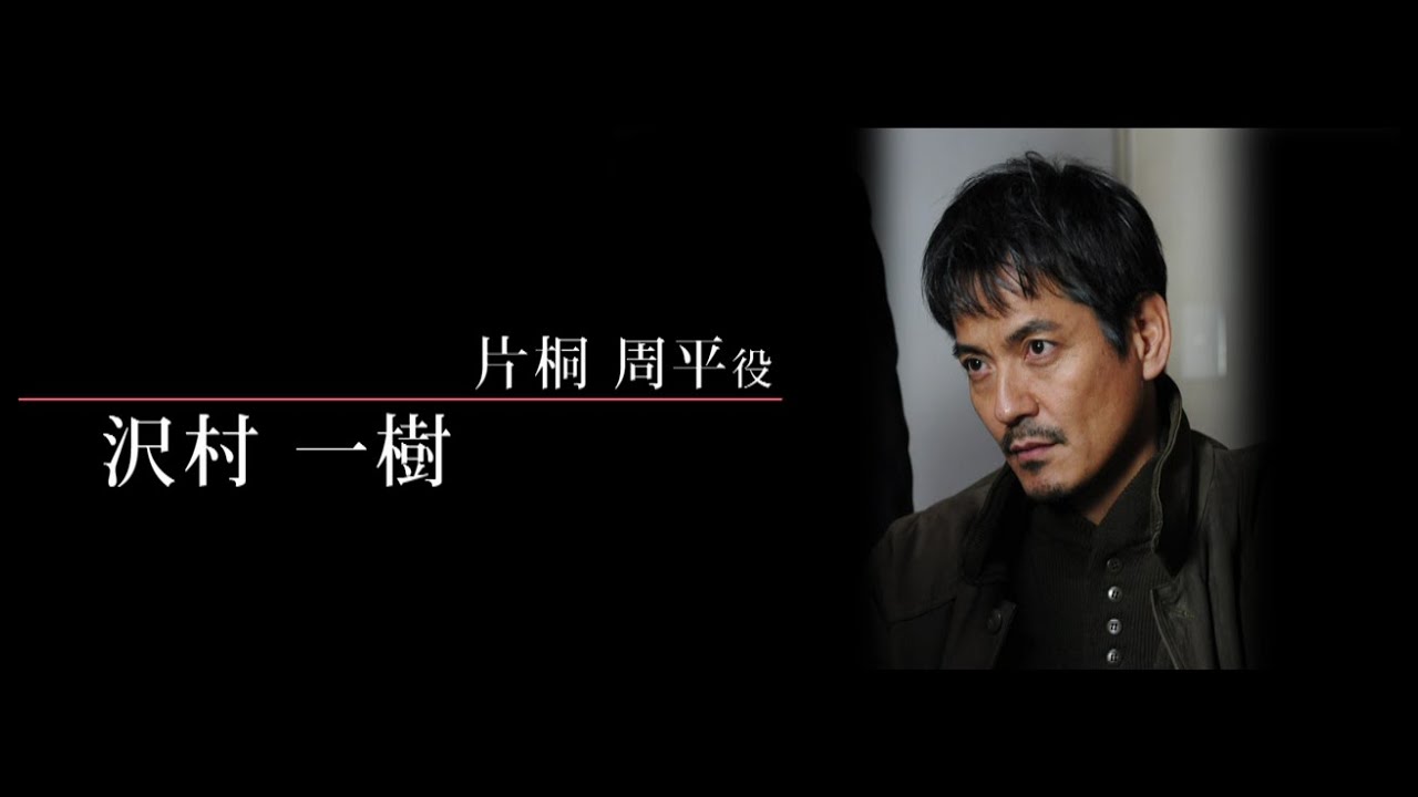 氷の轍 　DVD　 柴咲コウ 沢村一樹 SPドラマ「氷の轍」 | うたを忘れたカナリア