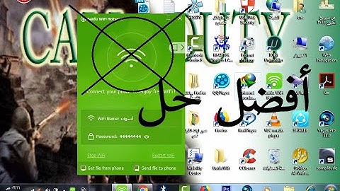 الحل الصحيح لمشكلة عدم توزيع الشبكة برنامج Baidu WiFi Hotspot
