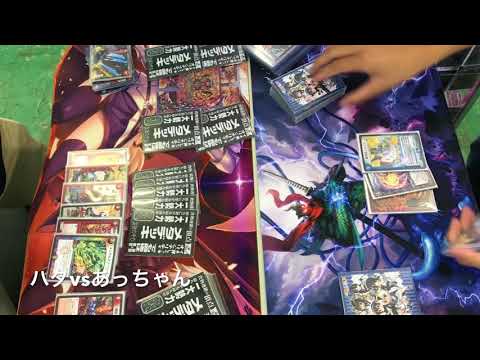【ハタのモルネクに挑戦】モルトNEXT（ハタ）ｖｓ青黒ハンデス（あっちゃん）【デュエルマスターズ対戦】