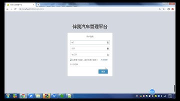 千锋Java教程：09 菜单模块的分页展示页面分析
