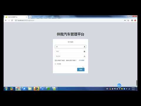 千锋Java教程：09 菜单模块的分页展示页面分析