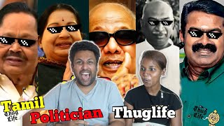 Tamil Politician Thuglife | Seeman, Kamarajar, Karunanidhi | Ramstk Family@thambipovoma