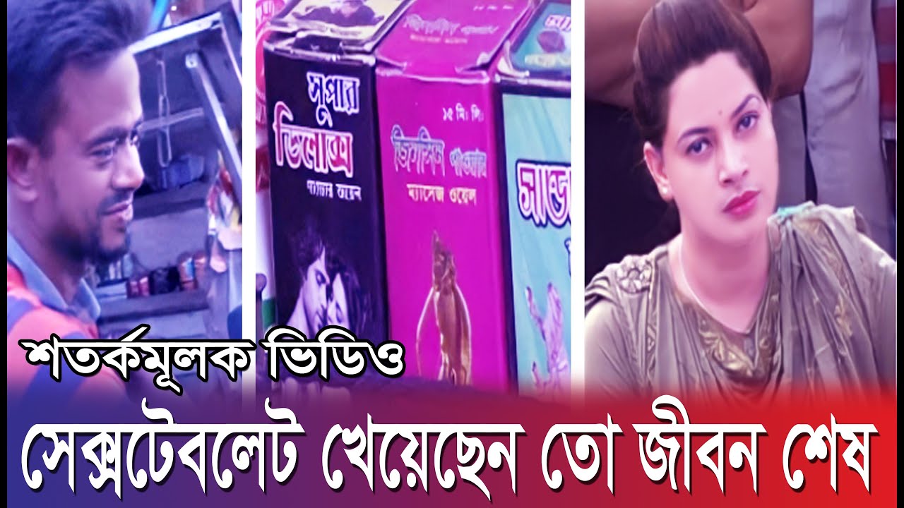 কিছু সময় আনন্দে করুন পরিনতি#sohel studio - YouTube