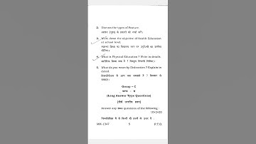 Health and phy Education,#B.Ed sem IV, session 2021-23, VBU pyq #education 📃