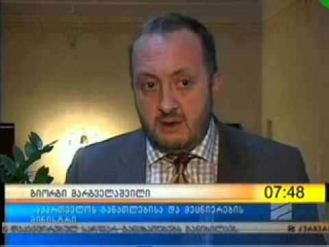 „ვისწავლოთ აფხაზური ენა\".