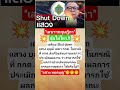 #funny #viral #comedy #viralvideo #shorts #love #song #music #gaming #motivation