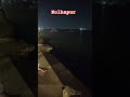 #trending ###viral #public #tourist #lake #tourism #maharashtra #kohalpur #ytshorts