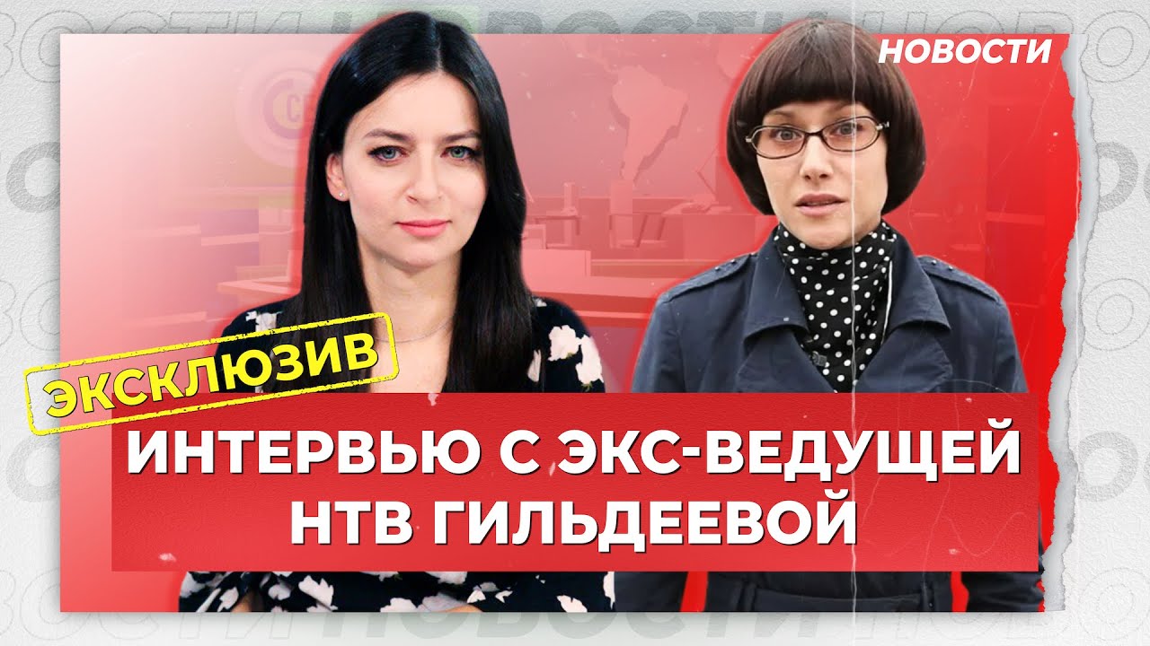 Лилия гильдеева голая порно - Смотреть секс видео на купитьзимнийкостюм.рф