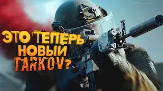 Arena Breakout 2024 - Tarkov на ТЕЛЕФОНЕ! - МОЙ ПЕРВЫЙ РЕЙД на Samsung Galaxy Z Fold 5 by SHIMOROSHOW 115,141 views 4 weeks ago 42 minutes