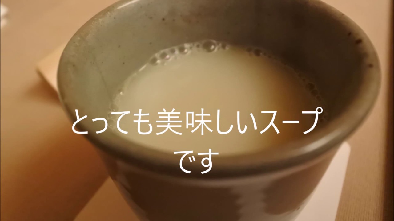 新宿 水炊き 玄海本店 Youtube