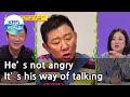 He's not angry it's his way of talking (Boss in the Mirror) | KBS WORLD TV 210311