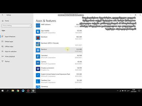 დარწმუნებული ხართ რომ აპლიკაცია სამუდამოდ წაშალეთ ?