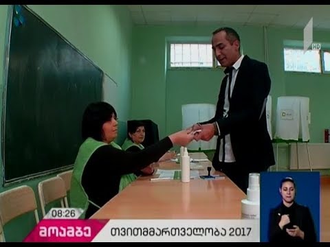 როგორ უნდა მისცეთ ხმა არჩევნებზე - საარჩევნო პროცედურები „მოამბეში“