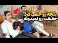 قسمت2 بچه رو حس کرد ولی نمی دونست چی در انتطارشه روز دوم اسکول کردن سمانه 