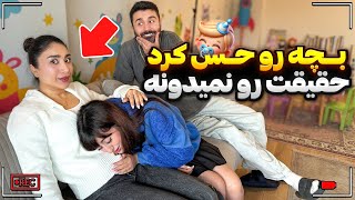 Download Lagu قسمت2:بچه رو حس کرد👶🏻ولی نمی‌دونست چی در انتطارشه😔روز دوم اسکول کردن سمانه😭 MP3