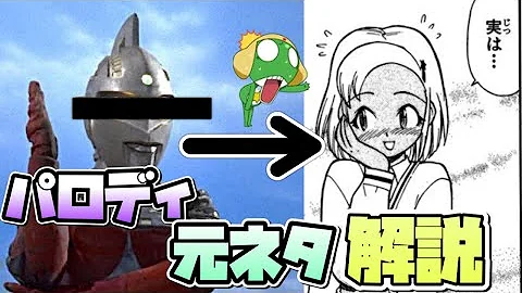 ケロロ軍曹 Ep 90 Mp3
