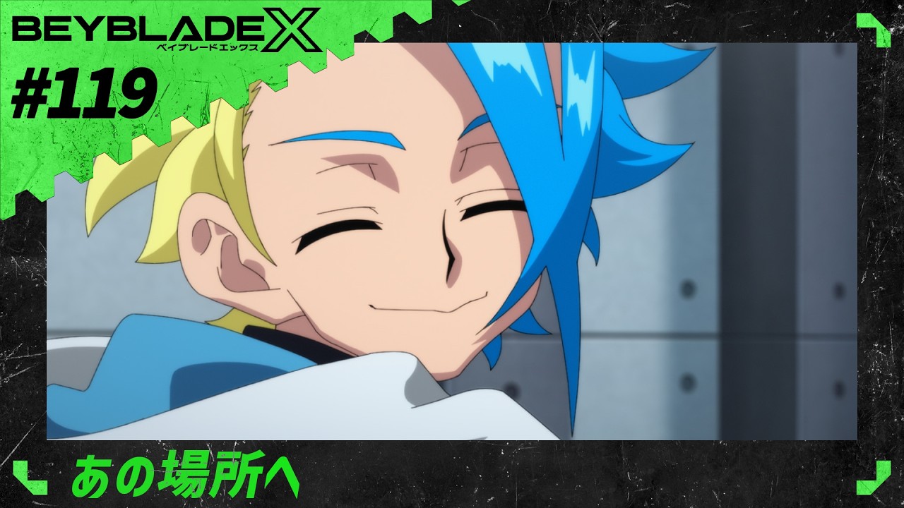 BEYBLADE X TVアニメ 公式サイト