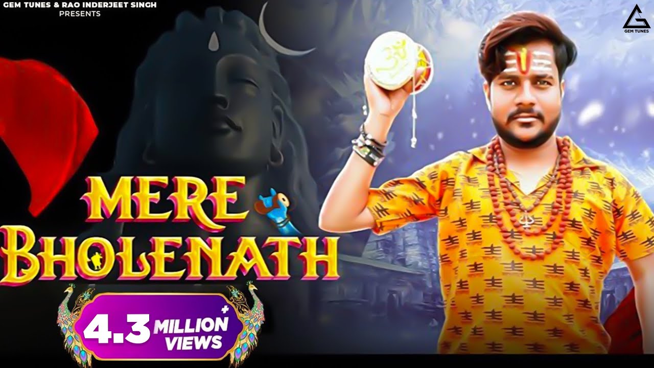 Mere Bholenath : Ankit Kashyap | Bhole Song | Bholenath Song | Bhole ke gane