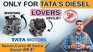 आपको भी TATA Nexon, Sierra या Curvv लेनी है? | TATA REVOTORQ And KRYOJET Diesel Engine's Engineering