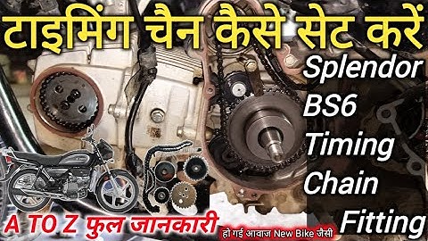 Splendor Bs6 Ki Timing Chain Kaise Dalen | Splendor Plus Ki Timing Chain Kaise Set Karen