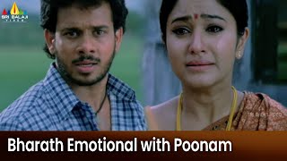 Bharath Emotional with Poonam Bajwa | Ballem | Tamil Dubbed Movie Scenes @SriBalajiMovies