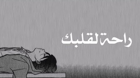 اليوم نختم على افواههم وتكلمنا ايديهم🥰||تلاوة قصيرة من سورة يس🍂||القارئ🎧يوسف الصقير🤍