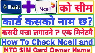 How To Check Ncell and NTC SIM Card Owner Name | एनसेल र एनटीसीको सीम कसको नाम छ कसरी चेक गर्ने ?