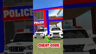 Police Station Cheat Code In Indian Bike Driving 3D 🚨 | Indian Bikes Driving 3D #shorts screenshot 5